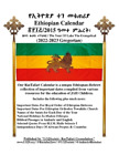 Rastafari Groun Ethiopian Calendar 2015 - Rastafari Groundation Co (Taschenbuch)