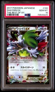 PSA 10 Gem Mint Shaymin EX 106/171 The Best of XY 2017 Japanese Card Graded - Picture 1 of 2