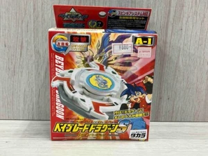 Beyblade Dragoon Storm anime ver. Takara Tomy NUOVO A1 - Foto 1 di 2