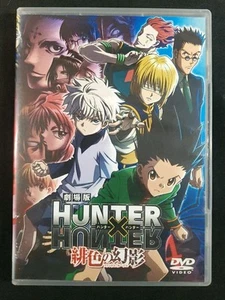 Hunter X Hunter The Movie Scarlet Phantom Japanese Theater Version DVD Imported - Picture 1 of 7