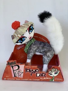 Bratz Petz Especial Edition Tokyo Catz Yukiko Fully Posable Retired NWB - Picture 1 of 6