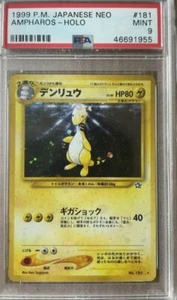 Pokemon Ampharos 181 Neo Genesis Holo Rare Japanese OCG PSA 9 MT 1/2 SWIRL - Picture 1 of 1