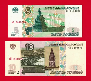 Russia UNC Notes 5 Rubles 1997 / 2022 (P-267a.2) & 10 Rubles 1997 2004 (P268c.3) - Picture 1 of 2