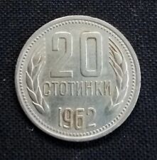 Bulgarien 20 Stotinki 1962, Kupfer- Nickel, 