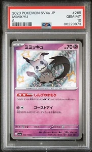PSA 10 EDELSTEINE NEUWERTIG - SV4a POKEMON S&V JAPANISCHER GLÄNZENDER SCHATZ - MIMIKYU 265/190 - Bild 1 von 2