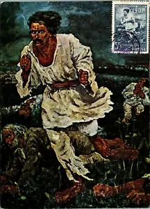 Estampilla postal máxima 50 años desde Peasant Utiles Rumania - Imagen 1 de 2