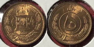 Afghanistan 1937 5 Pul Blue Mosque KM-938 Bronze BUNC #101 - US Seller - Picture 1 of 1