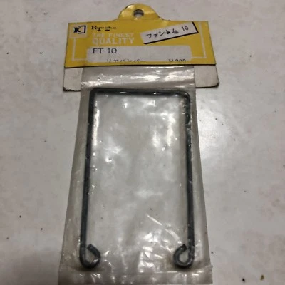 NIB Vintage Kyosho RC 1/12 Nitro Fantom 10 Rear Bumper FT10 - Image 1 of 2