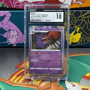 CGC 10 GEMA Como Nuevo Gengar #027/070 Holo Jet-Black Spirit Pokémon Japonés Tcg - Imagen 1 de 1