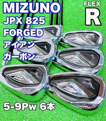 MIZUNO JPX825 FORGED Iron Set 5 9Pw - Image 1 of 4