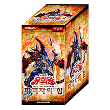 Yugioh Force Of The Breaker Booster Pack Box Korean Ver./FOTB-KR