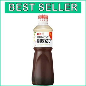 Authentic Japanese Wasabi Soy Sauce Dressing - 1L of Flavorful Delight - Picture 1 of 6