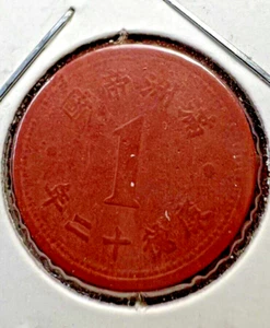 1945 One Fen Red Fiber China Manchukuo Japan WW2 Coin - Picture 1 of 3