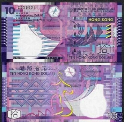 Hong Kong 10 DOLLARS P-400 2002 Replacement ZZ UNC World Currency Chinese NOTE - Image 1 of 4