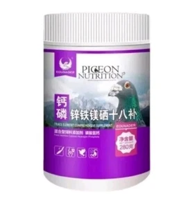 Racing Homing Pigeon 18 essential Multi vitamins Calcium hydrogen phosphate - Picture 1 of 6