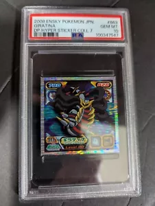 2008 ENSKY POKEMON JPN #663 GIRATINA DP HYPER STICKER COLL 7 PSA10 - Picture 1 of 2