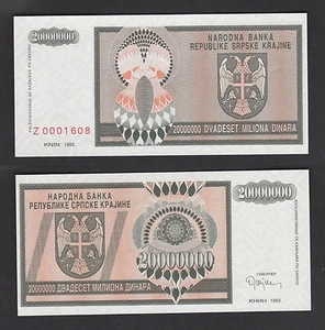 Croatia 20000000 20 Million Dinara (1993) PR13r REPLACEMENT #Z - UNC - Picture 1 of 1