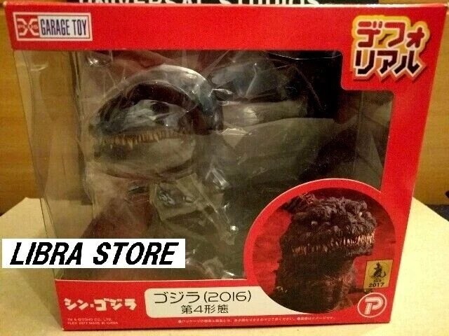 RARE X-Plus Deforeal Shin Godzilla 2016 Fourth Form Figure from JAPAN - Image 1 of 4