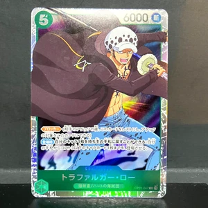 2023 ONE PIECE JP ROMANCE DAWN TRAFALGAR LAW OP01-047 (SR) SÚPER RARO - Imagen 1 de 2