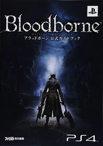 Bloodborne Official Guide Book Japanese Game Japan - Picture 1 of 6