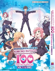 ANIME DVD KIMI NO KOTO GA DAIDAIDAIDAIDAISUKI NA VOL.1-12 END~ENG DUB~*REG ALL* - Picture 1 of 3