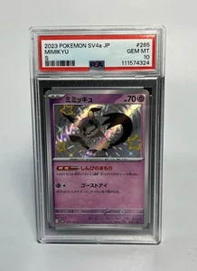 PSA 10 Mimikyu 265/190 Japanese Holo Shiny Treasure EX 2023 Graded - Picture 1 of 5