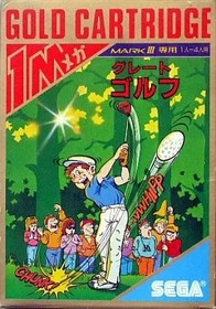 Sega Mark 3 software Great Golf (box and instructions missing)