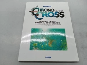 Chrono Cross Music Score Sheet Original Japan Used Collectible - Imagen 1 de 5