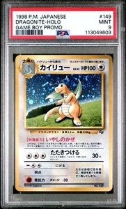 1998 Pokemon Japanese Promo Game Boy Dragonite Holo NM PSA 9 - Bild 1 von 2