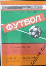 Programme Spartak Moscow - Galatasaray Turkey 1993-1994 Champions League #3