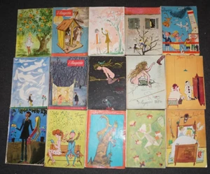 DDR Kult "Das Magazin" 15 Hefte 1954-1969 - Bild 1 von 6