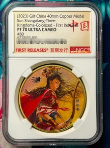 CCCCCC - Picture 1 of 4