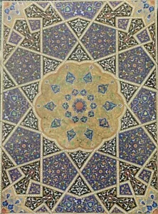 The Art of the Qur'an: Treasures from the Museum of Turkish and Islamic Arts NEW - Imagen 1 de 10