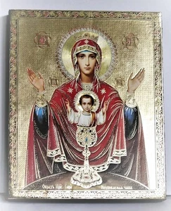 Ikone GM Unversiegbare Kelch Holz икона Богородица Неупиваемая чаша 12x10x2 cm - Bild 1 von 1