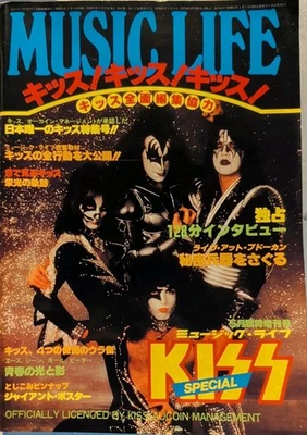 Music Life Magazine May 1978 - KISS Special Entire Magazine Dedicated To KISS  Foto 1 de 4