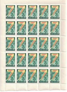 Russia. 1959 Full sheet Seven-year plan for the development MNH** OG - Picture 1 of 2