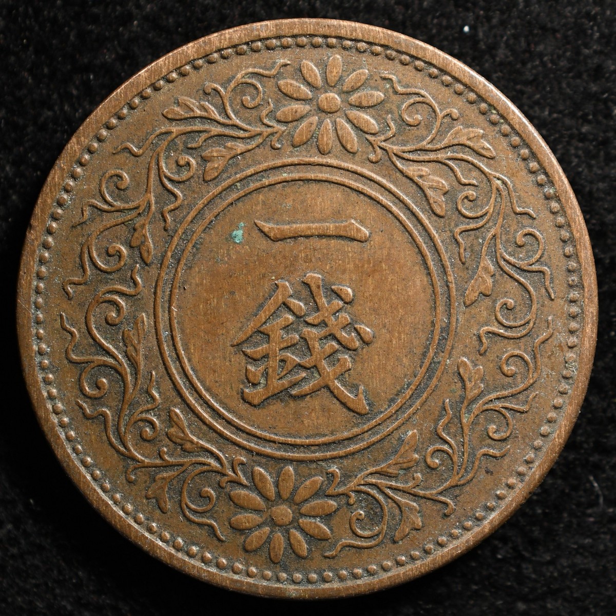 戦後50年 1934 年日本硬币| eBay
