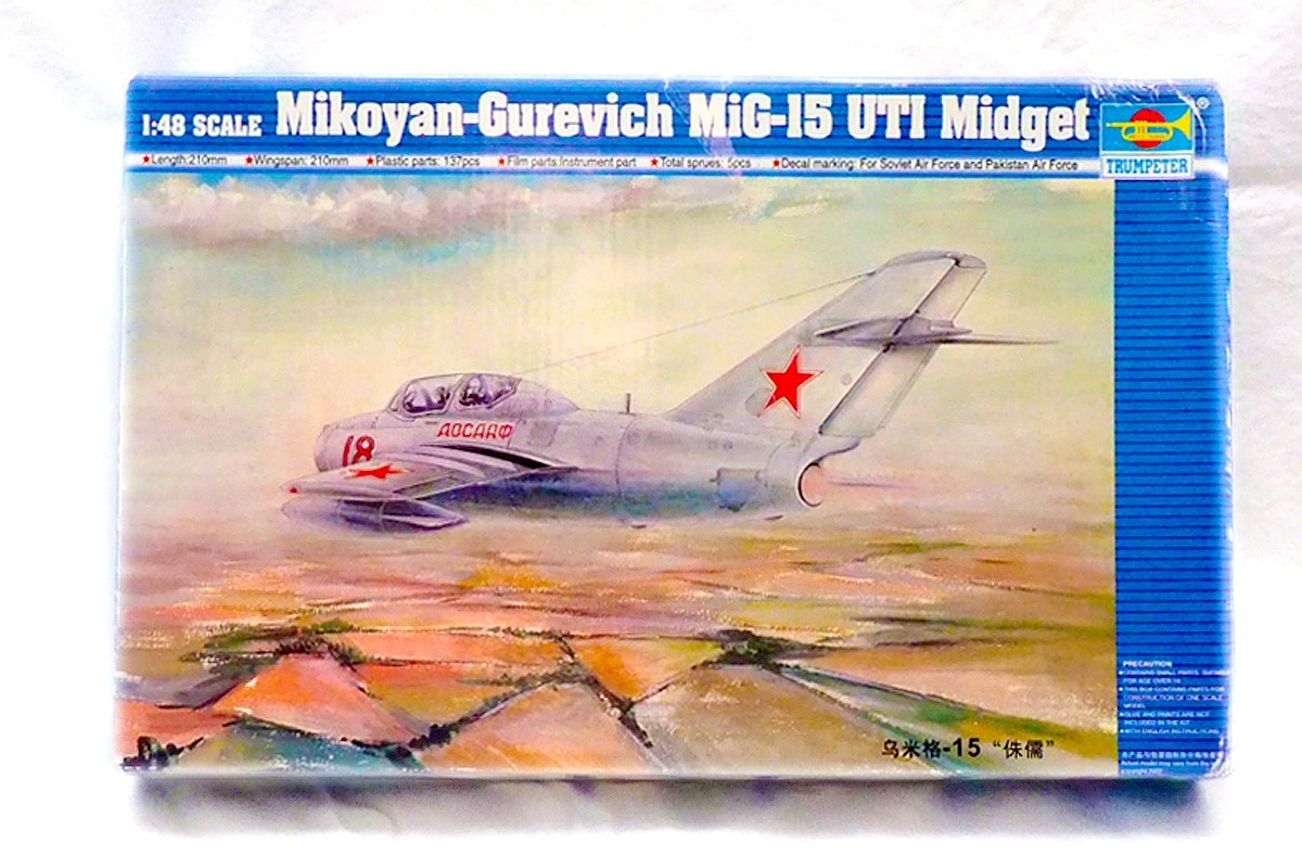 ミグ15 フランクリンミント1/48 ミグ15 フランクリンミント1/48 1 48 mig 15 products for sale