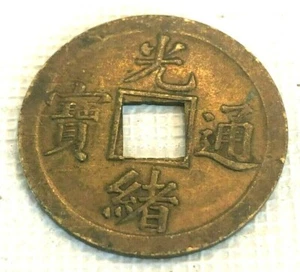 1890 China Kwangtung Cash Coin 1890 - Picture 1 of 2