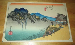Vintage Utagawa Hiroshige 53 Stations of the Tokaido Wood Block Print - Picture 1 of 2