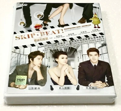 Skip Beat! (VOL.1 - 15 End) ~ All Region ~ Brand New & Seal ~ Taiwan TV  Drama ~ - Image 1 of 4
