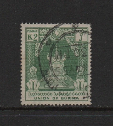 BURMA 1954 2k. green LION THRONE (SG148) *USED* Cover