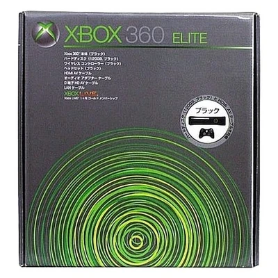 Xbox 360 Elite B4J-00128 Console with Box and Charger NTSC-J - Image 1 of 4