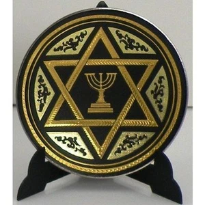 Damascene Gold Star of David Miniature Decorative Plate by Midas of Toledo Spain - Picture 1 of 1