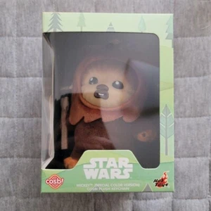 New Hot Toys Star Wars Ewok Wicket Special Color Ver Plush Keychain H 15cm - Picture 1 of 3