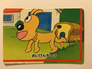 Anpanman Banpresto 21 (1989) - Imagen 1 de 1
