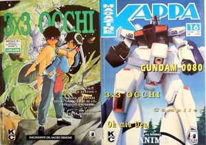 LOTTO STAR COMICS  KAPPA MAGAZINE N.16 -16 1/2 1993 3X3 OCCHI GUNDAM 0080 - Picture 1 of 1