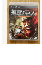 Attack on Titan PS3 - Donattelo Games - Gift Card PSN, Jogo de PS3