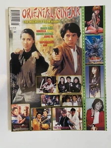 Oriental Cinema Magazine #11 John Woo special Hong Kong Japanese movie fan zine - Bild 1 von 5