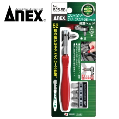 ANEX NO.525-5B Compact Bit Ratchet Screwdriver Set Hand Tool Slim Space Repair 5 - Image 1 of 2